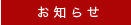 message